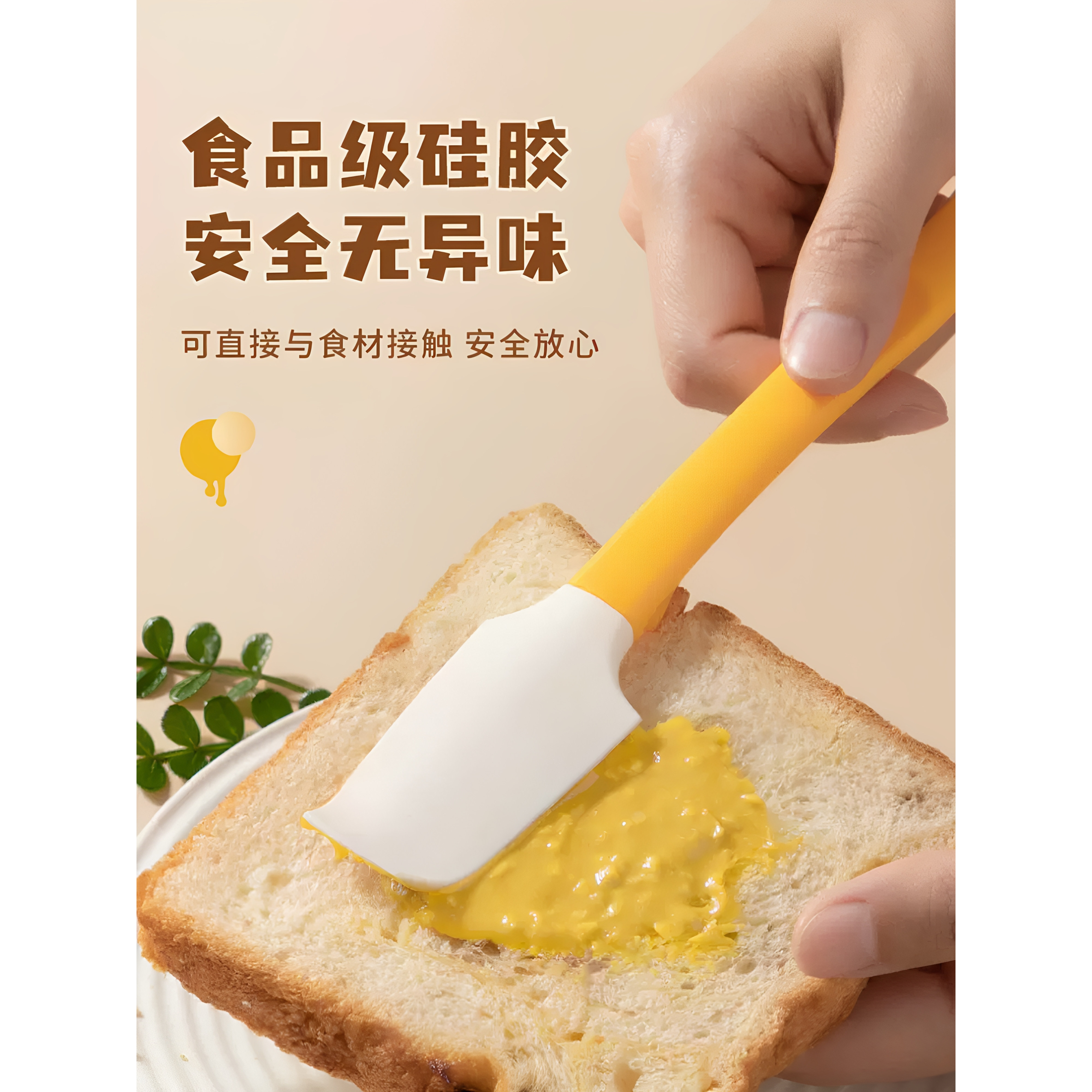 二合一耐高温硅胶烘焙刮刀搅拌铲图片