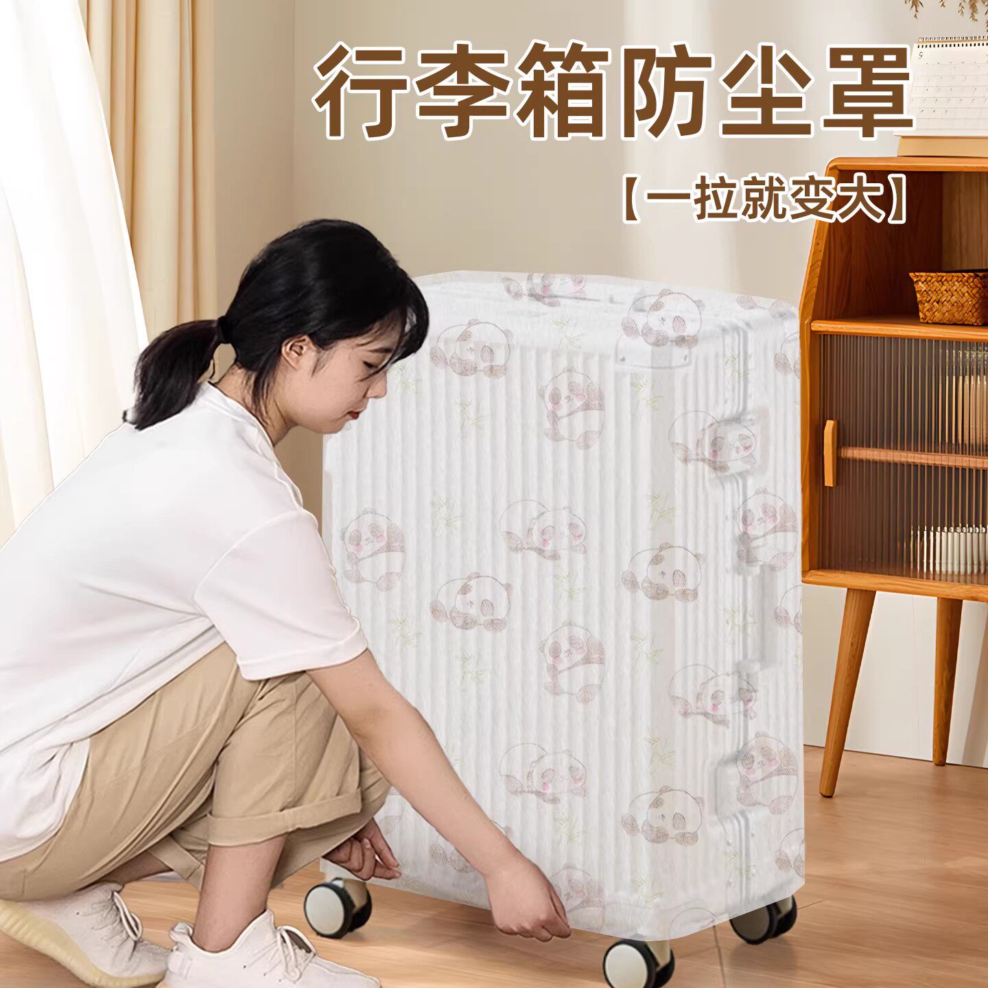 加厚一次性无纺布行李箱防尘罩