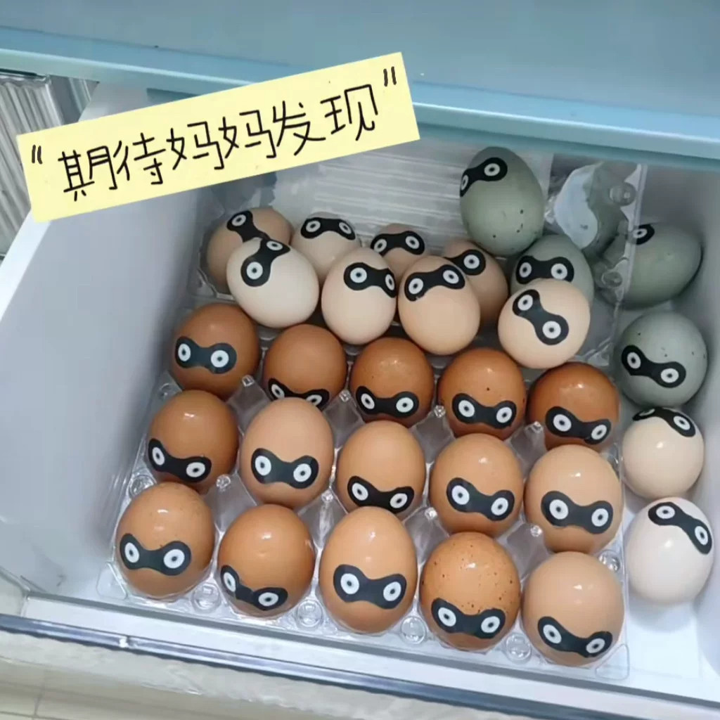 嘎达嘎达蛋小黑趣味抽象贴纸