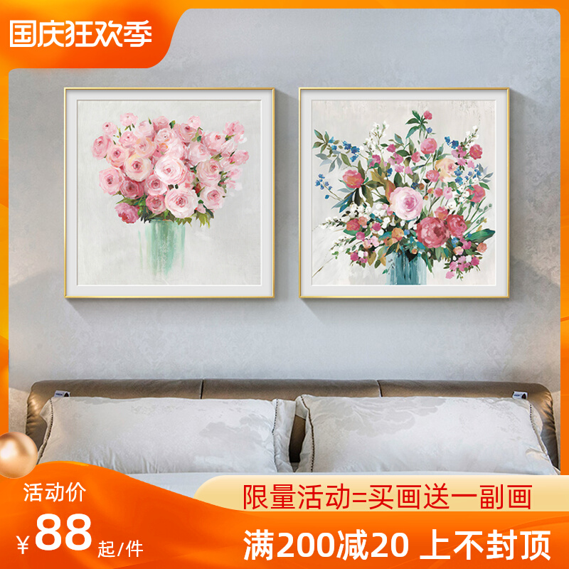 牡丹花卉餐厅装饰画客厅背景墙面花朵画美式轻奢玄关卧室床头挂画图片