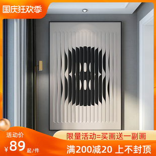 玄关装饰画8号重影玄幻台球厅桌球室壁画办公室走廊挂画落地大画