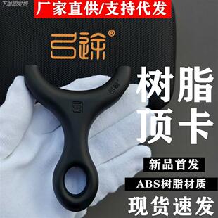 弓途正品顶卡弹弓风树脂材质单卡海浪大威力户外成人弓高精准单弓