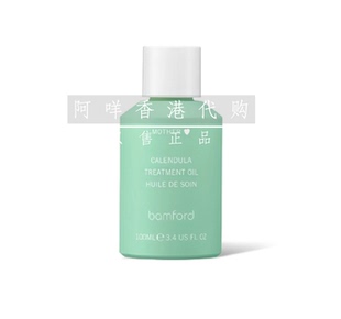 英Bamford 妈妈金盏花护理按摩油MOTHER CALENDULA TREATMENT OIL