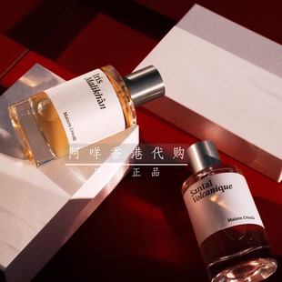 法国小众 MAISON CRIVELLI Santal/Lys/Iris/Rose 等香水 多容量