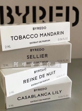 BYREDO 百瑞德 皮革SELLIER/夜皇后/百合/烟草柑橘香水小样套装