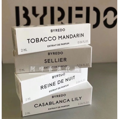 试香BYREDO浓香系列官方小样