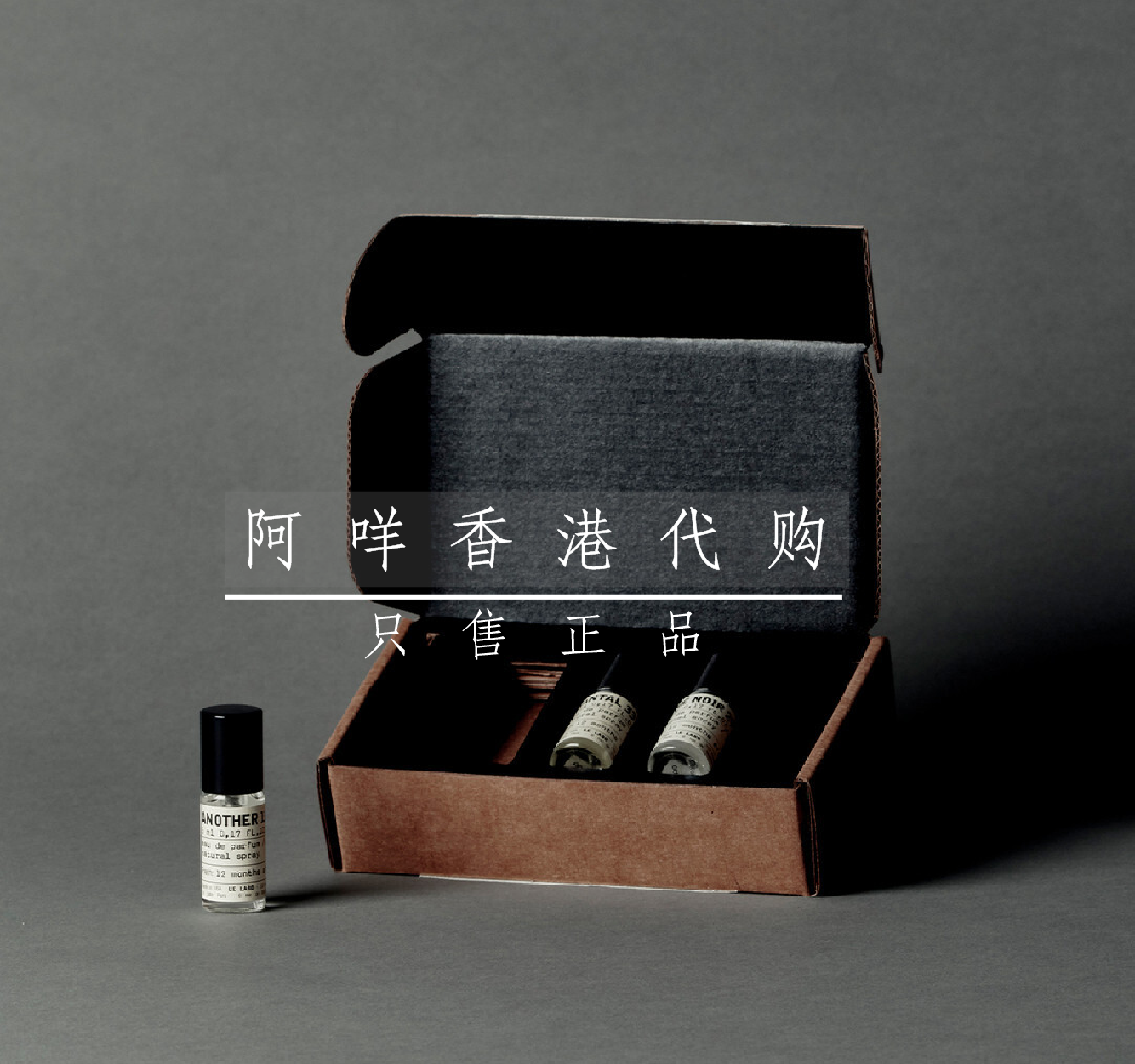 法国Le Labo实验室 檀香33/红茶黑茶29/ 别样13香水套装5ml*3喷头