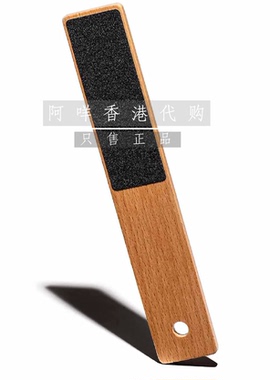 代购法国Buly 1803 足部磨砂板 Foot File 去硬皮/老茧／恢复柔软