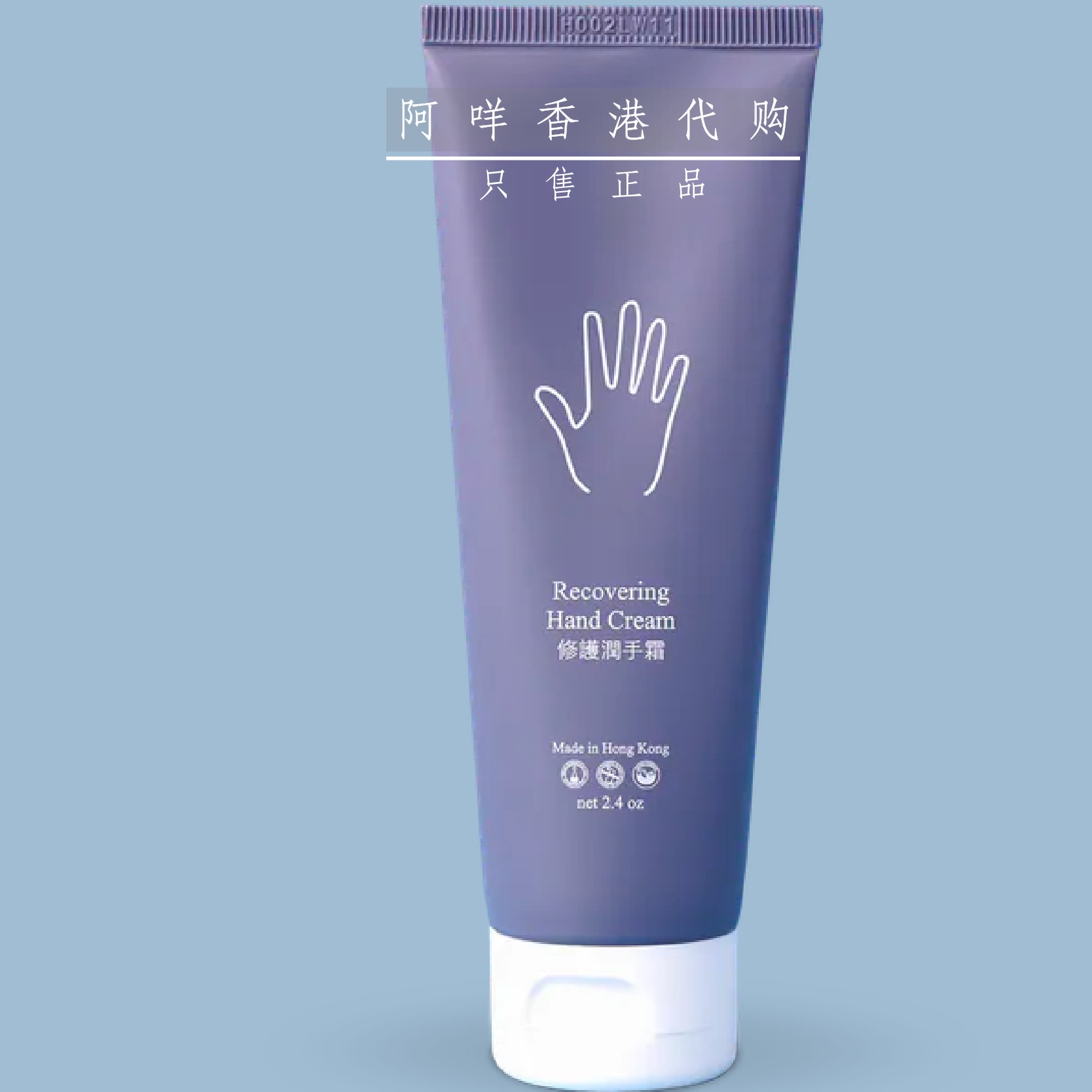 平凡妈妈天然修护护手霜75ml