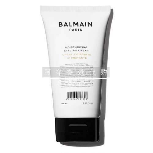 BalmainHair滋润造型霜150ml