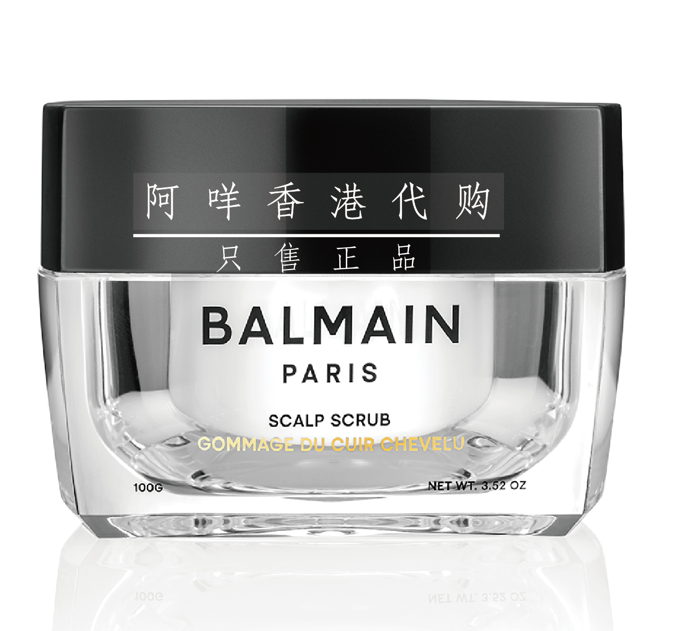 法国Balmain头皮磨砂膏