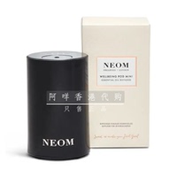 英國NEOM小眾迷你香薰機(jī)