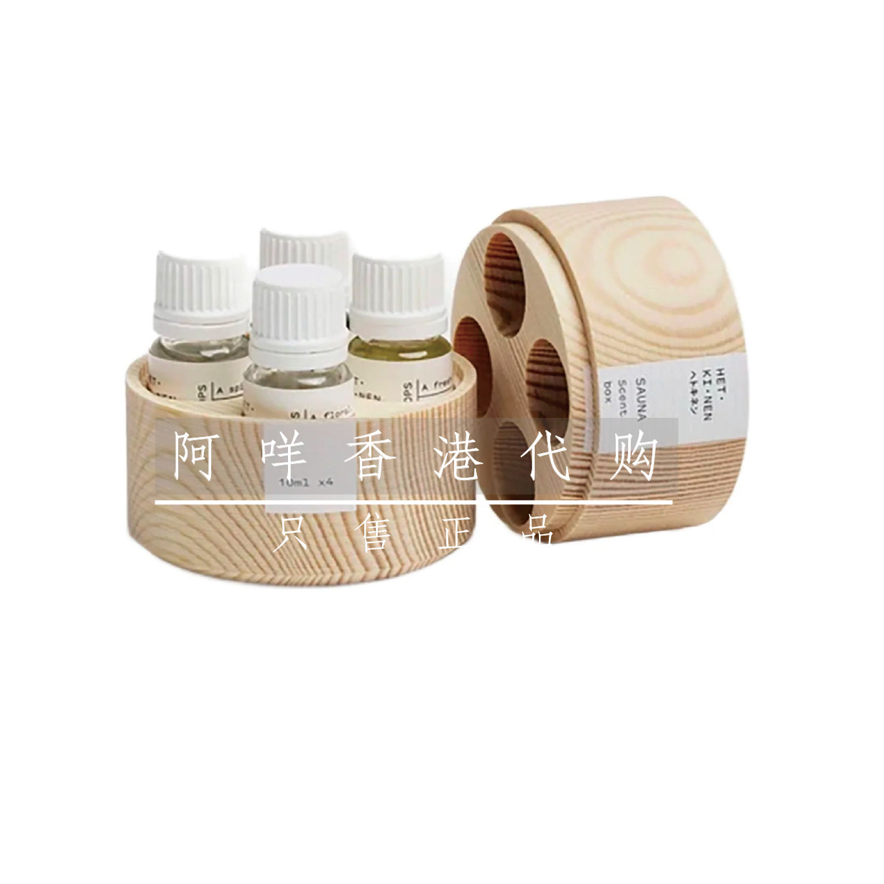 代购 芬兰Sauna 桑拿蒸汽香薰套装 Scent Gift Box 10ml*4