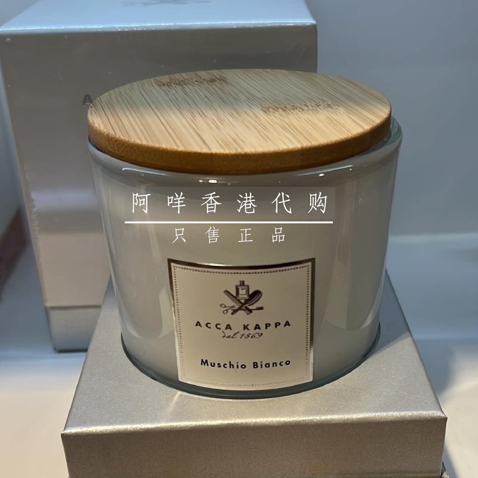 白苔王牌香味意大利ACCAKAPPA