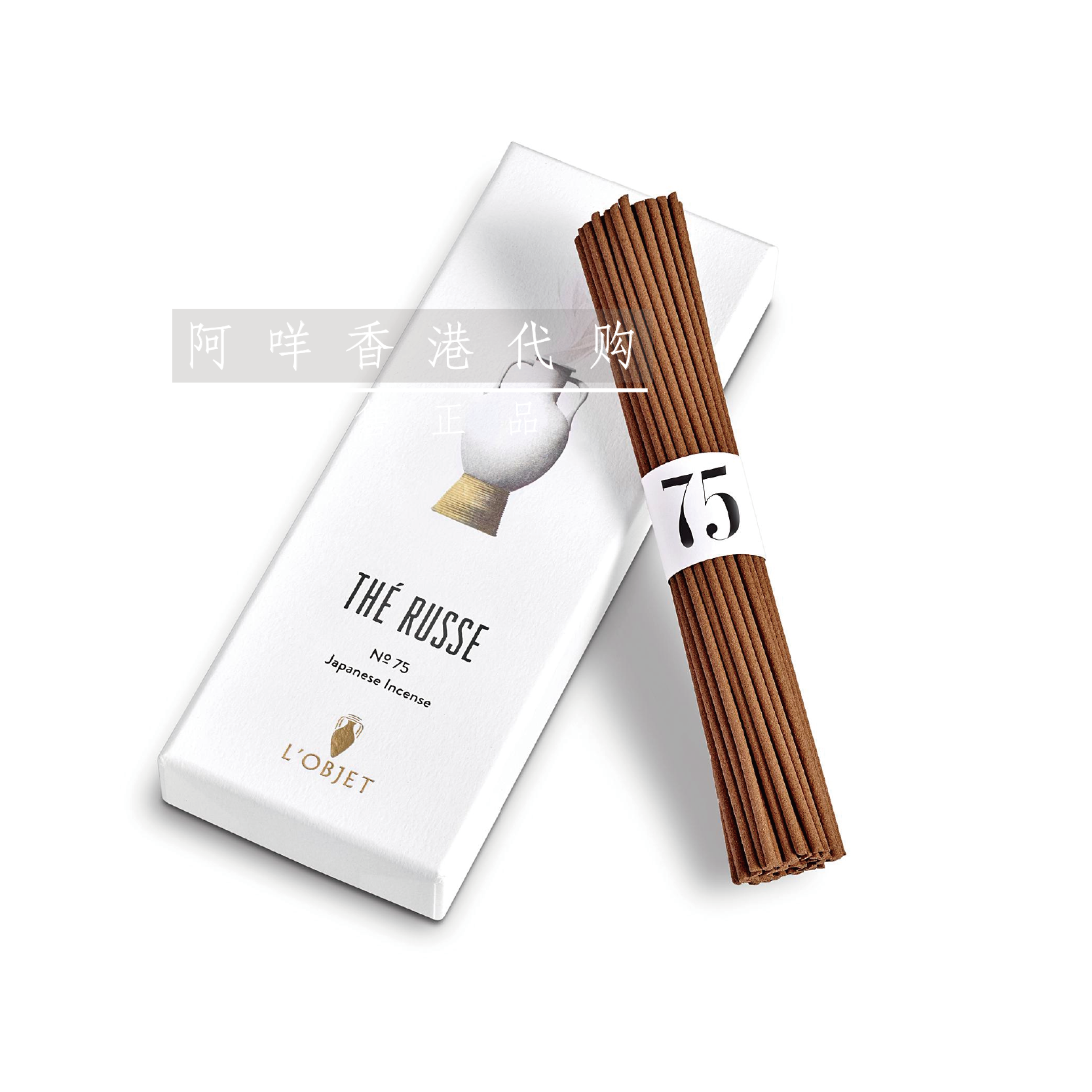 L'OBJET俄罗斯红茶线香薰香