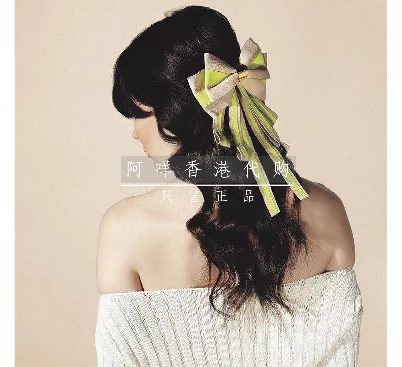 Balmain 巴尔曼 SS22  限量真皮蝴蝶结撞色发夹发卡 Barrette