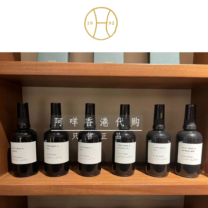 PerfumeH100mlINK等
