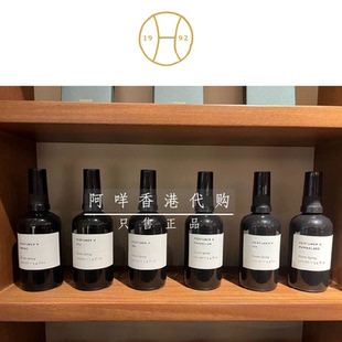 Perfumer H INK墨/​moss苔蘚/Salt/Smoke等家居香薰喷雾