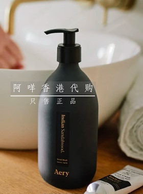 代 英Aery Living Pepper Raspberry Tonka胡椒覆盆子零陵洗手液