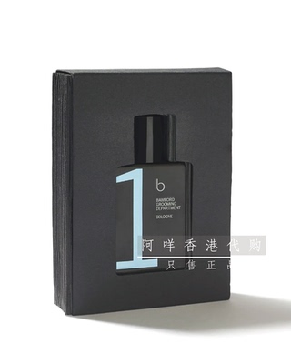 Bamford50ml香根草佛手柑香水