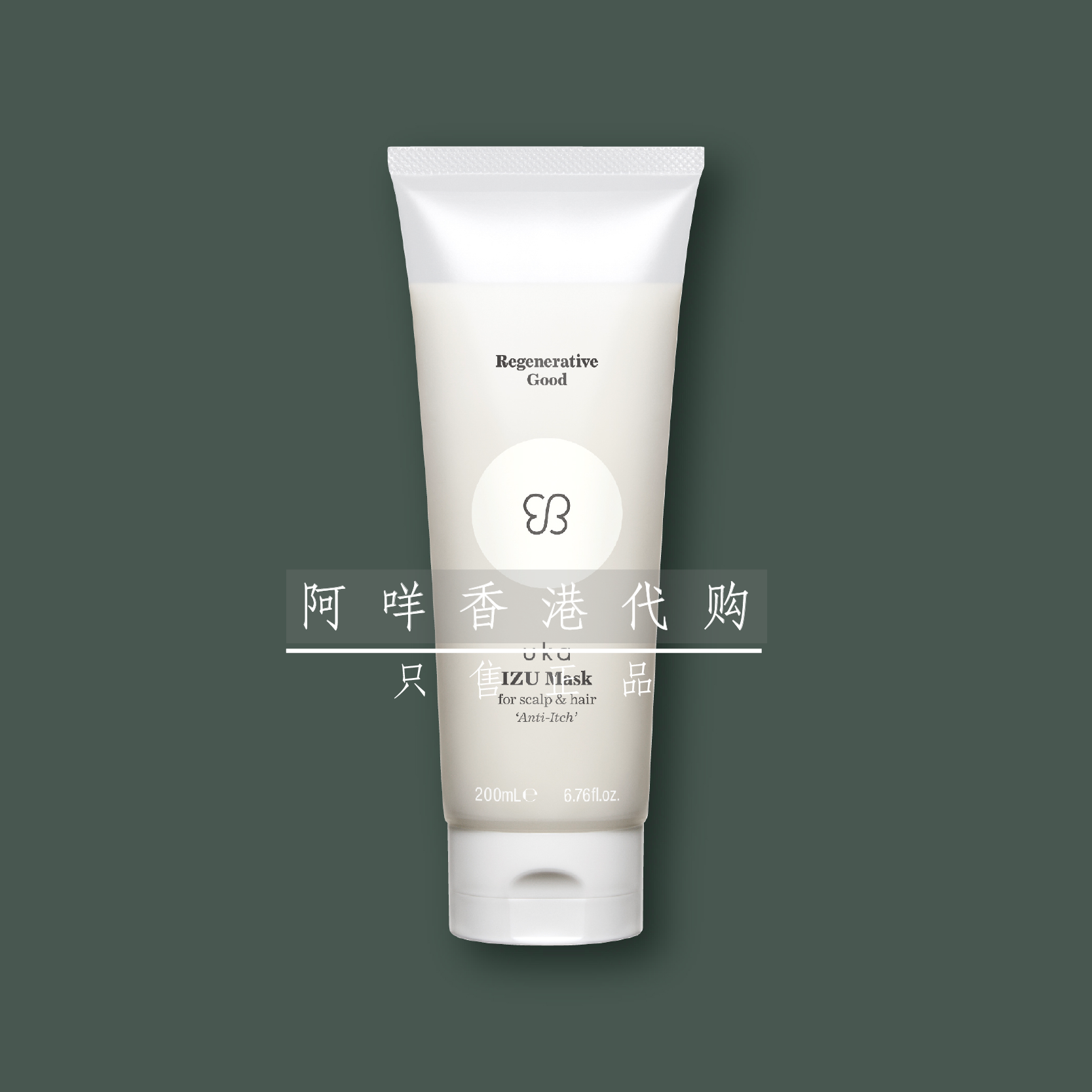 代购 小众 日本UKA 头皮舒缓止痒发膜 IZU Anti-itch Scalp mask