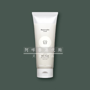 代购 小众 日本UKA 头皮舒缓止痒发膜 IZU Anti-itch Scalp mask