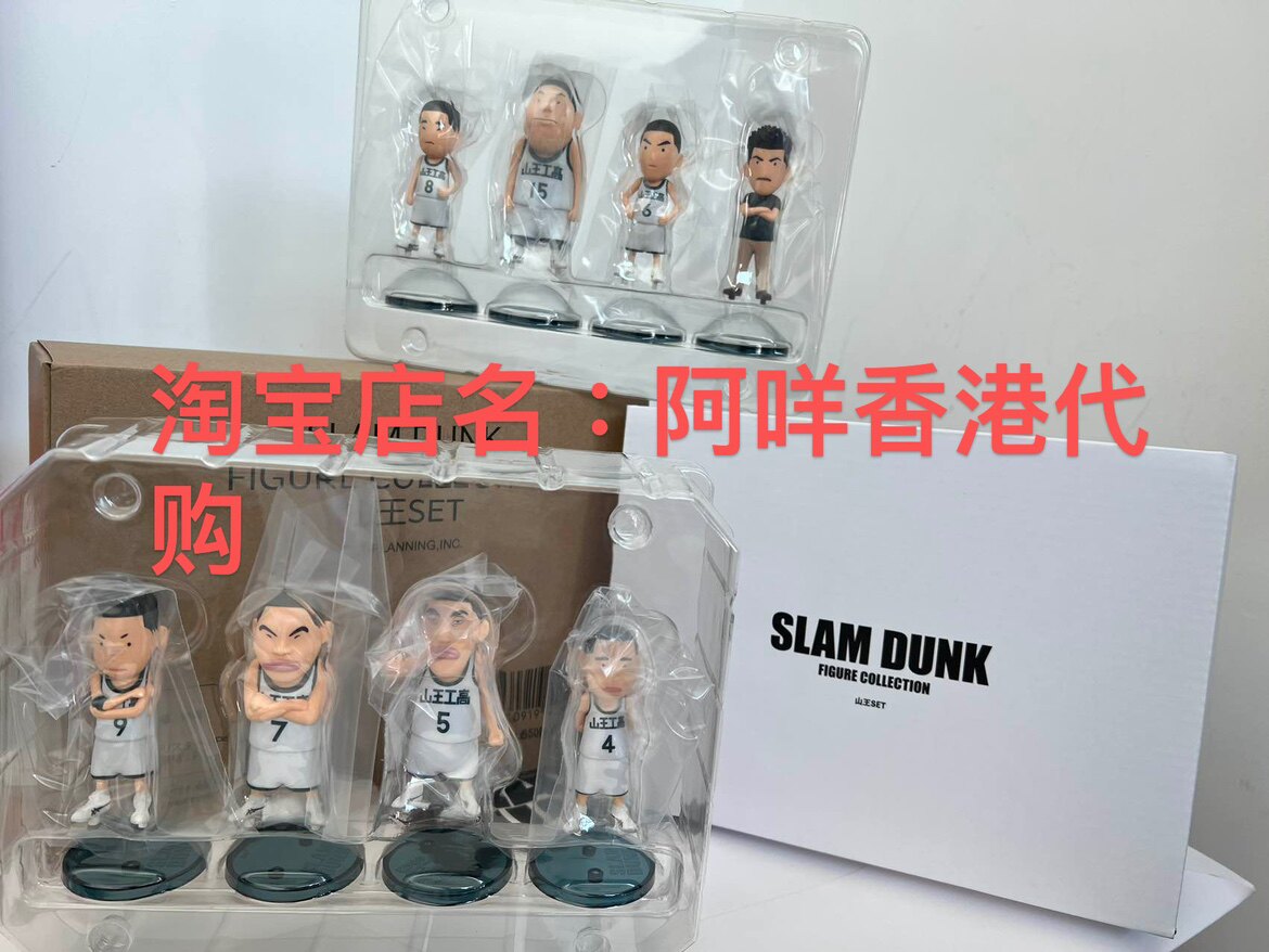 TOEI灌篮高手山王工业手办