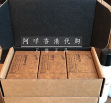 LABO 90g 檀香33 玫瑰31香薰皂体验套装 佛手柑22 实验室LE