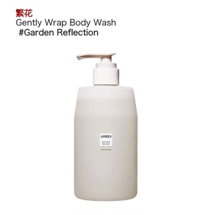 波光 沐浴露 wash 日本AHRES 480ml body 繁花 wrap 代购 gently