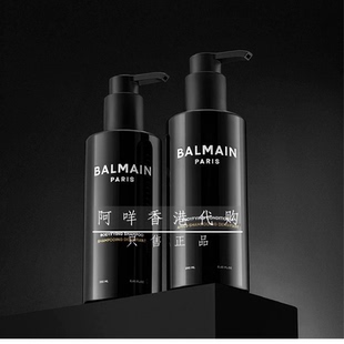 巴尔曼Balmain Hair Homme Bodyfying 男士浓密丰盈洗发水/护发素