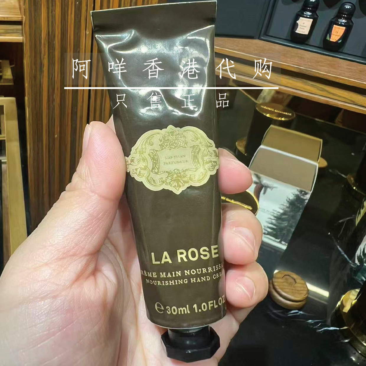代购法国L'Artisan 阿蒂仙 Ambre琥珀/Rose 玫瑰护手霜hand cream