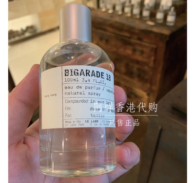 香港限定款BIGARADE18lelabo