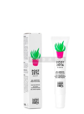 意大利Linea Mamma baby 婴幼儿舒缓凝胶 蚊咬/虫咬/小伤修复20ml