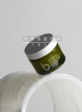 英国Bamford B Strong ARNICA BALM 山金车舒缓香膏 舒压疗愈