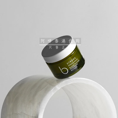 舒压香膏Bamford英国疗愈