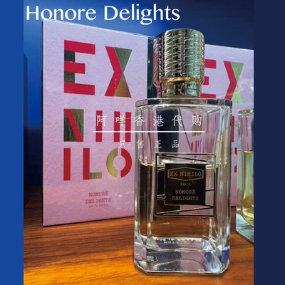 ExNihiloHonoreDelights香水