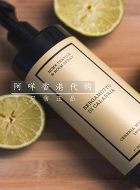 代购西班牙Cereria Molla 1899多款味道家居香氛喷雾ROOM SPRAY