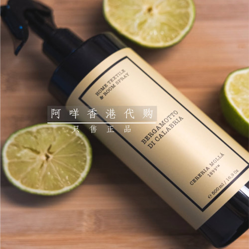 西班牙CereriaMolla1899喷雾