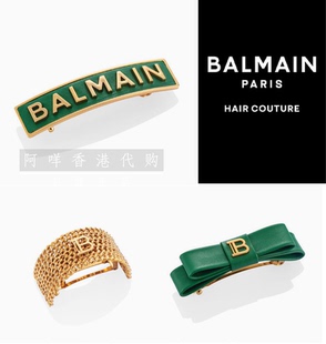 巴尔曼Balmain Hair 限量翡翠绿蝴蝶结/镀金发夹/中号一字夹