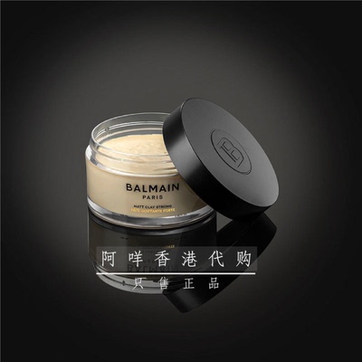 BalmainHair定型发泥发蜡