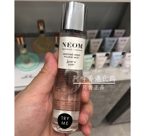 Bedtime枕头喷雾Neom舒眠