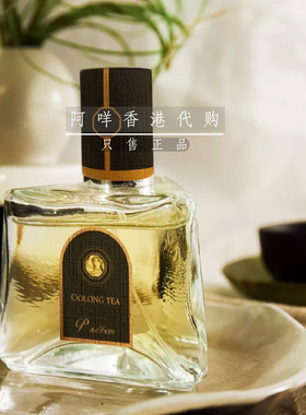 代购 台湾P.Seven 乌龙茶香水OOLONG TEA 66ml 山林静谧茶香气