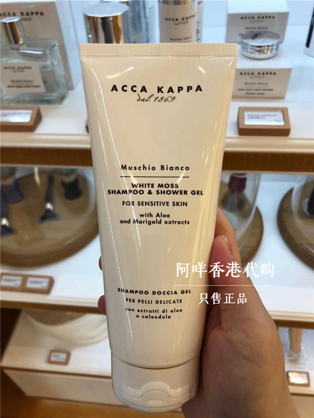 ACCAKAPPA洗发沐浴露二合一