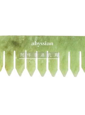 Abyssian水晶玉石舒缓按摩梳刺激头皮Crystal Jade Soothing Comb