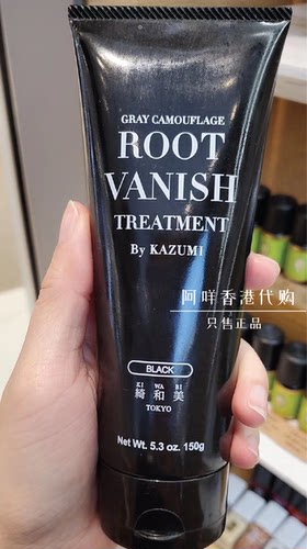 日本天然护理染发膏深棕孕妇可用