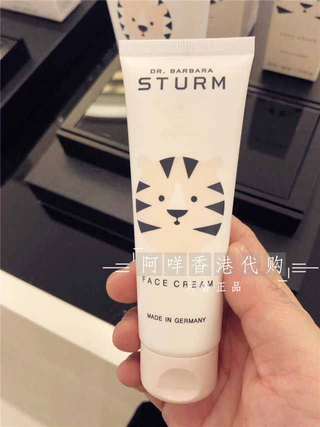 代购德国 Dr.Barbara Sturm 婴幼儿面霜 face cream
