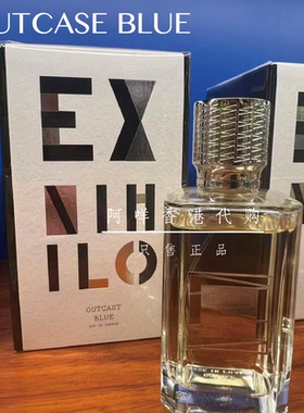 代购 法国Ex Nihilo 无中生有 Outcase blue 逐野之蓝香水