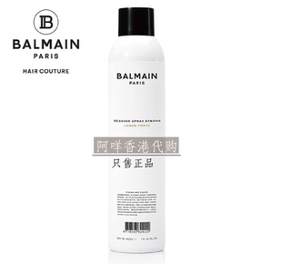 包邮 spray 法国巴尔曼Balmain 强度定型喷雾session strong hair