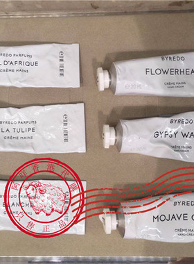 瑞典百瑞德BYREDO blanche/LA TULTIPE/荒漠/无人区护手霜 30g