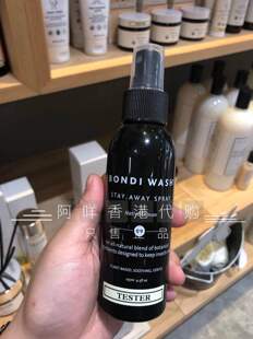 澳洲 Bondi Wash 原生柠檬虫虫防护喷雾 Stay Away Spray驱蚊